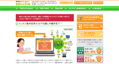 Desktop Screenshot of hikkoshi-line.jp